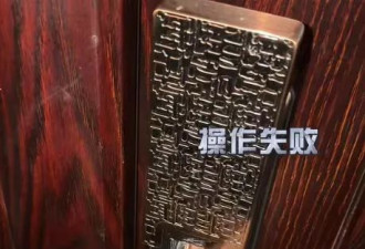 47岁宋晓峰豪宅曝光!两层楼,有室内电梯,高档家具应有尽有