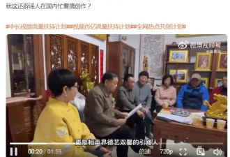 最新证据出炉，姜昆不仅去了美国，还去了墨西哥