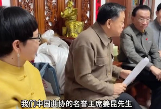 最新证据出炉，姜昆不仅去了美国，还去了墨西哥