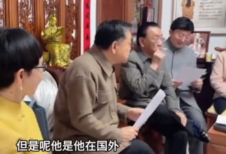 最新证据出炉，姜昆不仅去了美国，还去了墨西哥