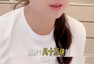 闫学晶哭穷风波升级！遭痛批后关评投诉相关内容