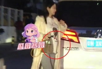 陈牧驰陈冰外出吃饭 女方腹部隆起疑似怀孕