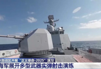 现场视频！解放军围岛演习细节披露.....