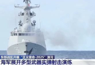 现场视频！解放军围岛演习细节披露.....