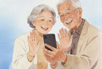中国1.6亿老年人上网都在干啥？一文全面讲清