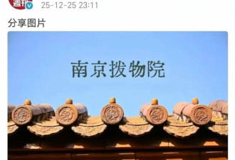 突发：《亚洲周刊》删除关于南博的所有帖子