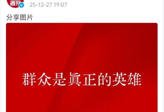 突发：《亚洲周刊》删除关于南博的所有帖子