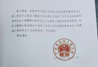 女儿遭妻妹丈夫性侵 开庭前父亲被控猥亵妻妹 母：事后妹妹打电话要谅解书
