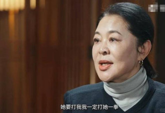 官方出手，这一次再也不救自甘堕落的倪萍
