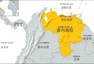 突发：川普宣布已摧毁委国一大型设施