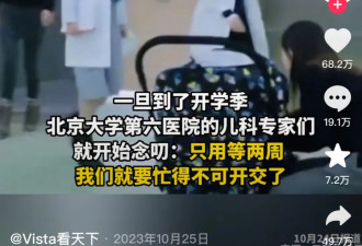 13岁天才少年陨落！藏着“衡水神话”的悲剧真相