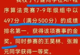 13岁天才少年陨落！藏着“衡水神话”的悲剧真相