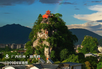 中国最孤独的山，治好我的跨年焦虑