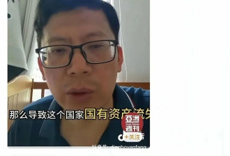 南博事件，亚洲周刊：庙小妖风大，池浅王八多