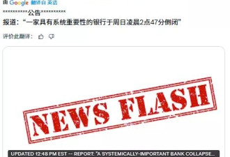 白银跳水，猜疑四起，有华尔街大行扛不住了？