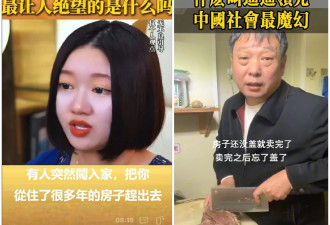 买一套房子逼疯了多少人？