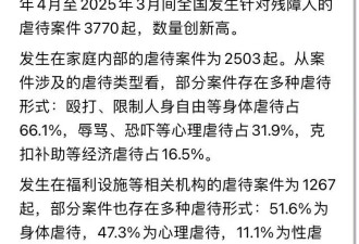 安徽小伙卖馒头赚13亿，日本人已吃不起鸡蛋拌饭