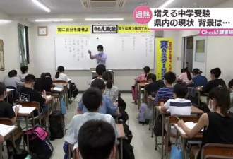 在日本乡下 我成了“鸡娃”的中国妈妈 开始自我怀疑…