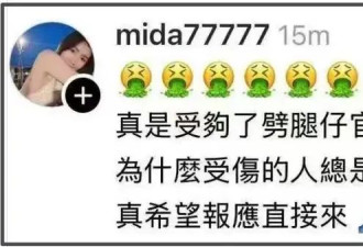 林俊杰绯闻女友下场！深夜发文内涵其劈腿仔