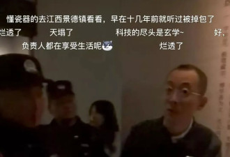 南博余波未平,故宫又陷赝品疑云,米芾真迹有点离谱