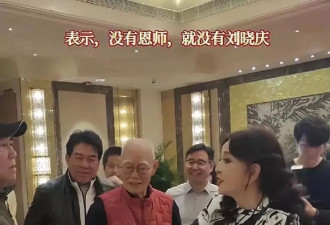 刘晓庆庆50周年，陈国军站边角强撑笑，离婚20年同台