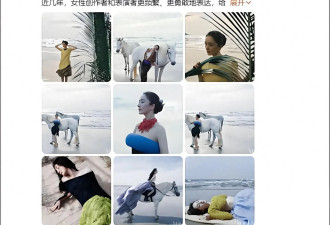 杨幂登上VOGUE开年封面，泳装女骑士亮相，赤脚踩沙，美到热搜