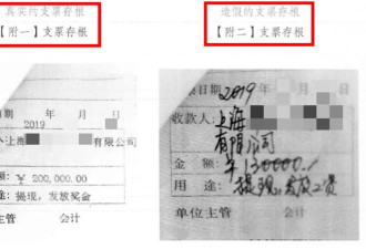 出纳13年侵吞公司资金近3700万,用来养猫、买玉..