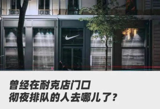 5折卖鞋，“中产的旧爱”失宠了