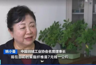 “石墨烯云绒服”兴起 更保暖？能自发热？专家揭真相