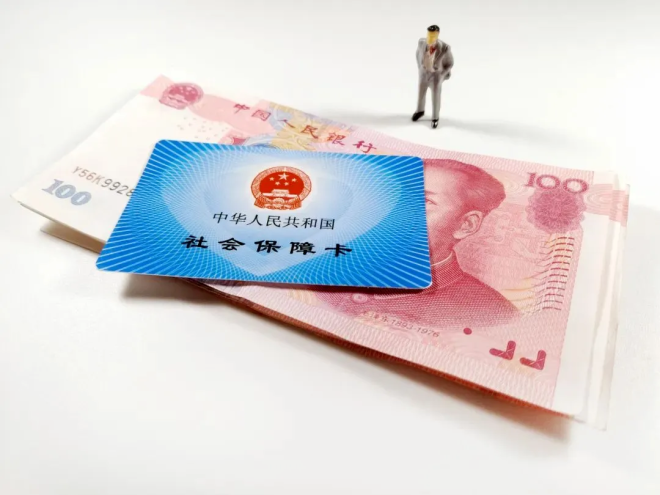 GDP≠退休金,关注江苏=关心自己!_无忧资讯