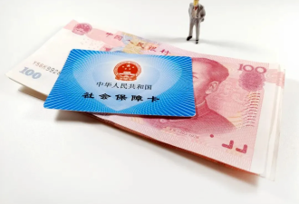 全集团开始“养老式上班”