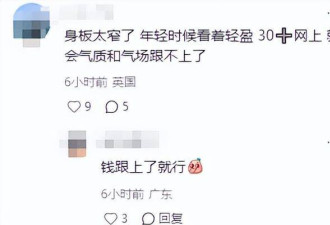 章泽天晒“迪拜照”不到12小时，恶心的一幕发生