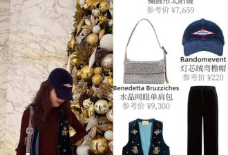 章泽天晒“迪拜照”不到12小时，恶心的一幕发生