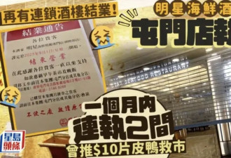 2025“返贫八件套”：死在了旺季前夜