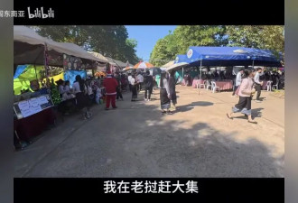 在老挝留学是种怎样的体验？成本低到难以想象