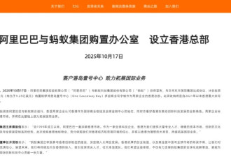 空置率近 50%！深莞写字楼人去楼空