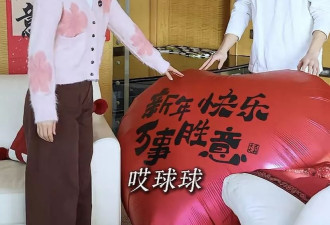 51岁王艳跪地布置别墅，眯眼歪嘴很别扭