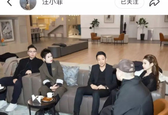 马筱梅挺孕肚陪应酬，汪小菲发文孩子事业要兼顾