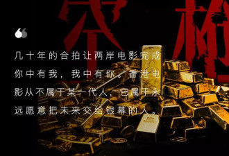 内娱位移史：港星的“黄金时代”，真的结束了
