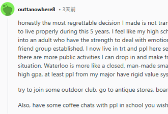 成绩90+, 人却崩溃了! 滑大女留学生直呼后悔: "真的很讨厌这里"