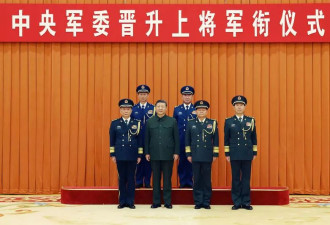 纽时：共军围台演习掩饰“大清洗” 攻台能力遭质疑
