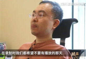 蔡磊病情接近终末期，“五体瘫软，无法言语”