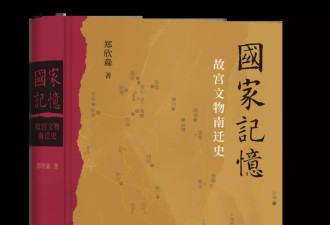 比动荡年代丢失文物更悲哀的 是和平年代丢失文物