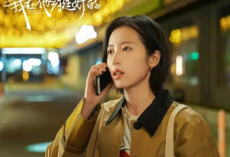 周雨彤十大经典角色！美飒御姐性张力强，如何让人沦陷？
