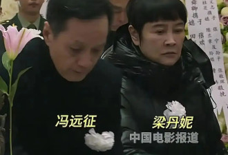 李雪健参加翟俊杰追悼会步履蹒跚!颜丙燕孙茜现场痛哭