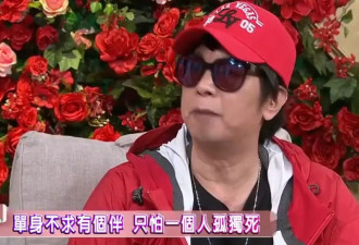 曹西平曾自曝害怕独居出意外 邀请干儿子一起搬过来住