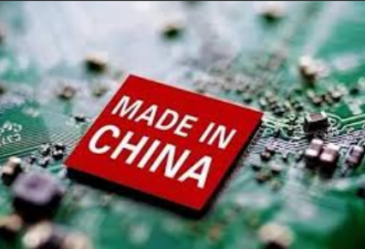​中国芯片重磅新规曝光