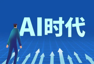 国家广播电视总局部署开展“AI魔改”视频专项治理