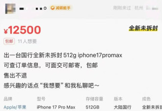 电诈洗钱手段升级:商家货款成“赃款” 账户变...