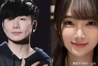 林俊杰官宣恋情不到24小时，女方被扒个底朝天